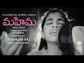 MAHIMA (Cover) || Rhema Grace || A Telugu Christian Praise Series- 3 || UHD 4k
