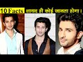 10 Facts You Didn't Know About Sidhant Gupta | Life Story | Lifestyle | Biography