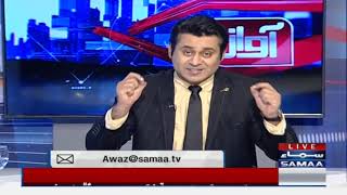 Ehtesham Left Samaa News | Awaz | Samaa TV | OM2H