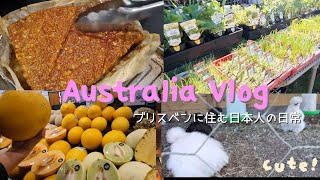 オーストラリア🇦🇺を感じる日常/私のリアルな休日🍀