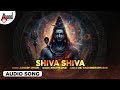 Veeram | Shiva Shiva | Audio Song | Ananya Bhat | Dr.V.Nagendra Prasad | #anandaudiodevotional