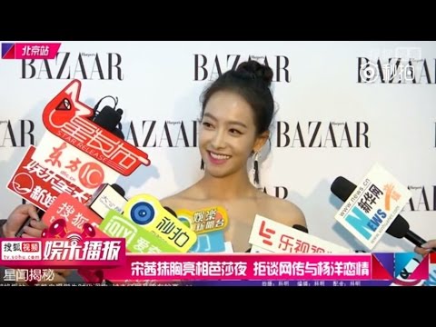 160909 f(x) Victoria Bazaar Charity Night Interview