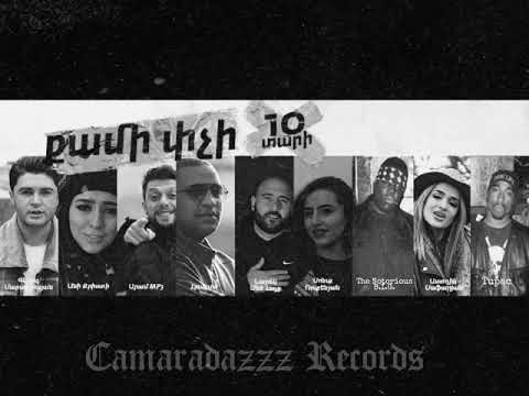 Tupac × B.I.G. - Qami Pchi feat. All Stars (Eazy-V Remix)