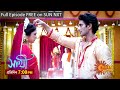 Saathi | Episodic Promo | 2 May 2024 | Sun Bangla Serial