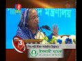 BANGLAVISION NEWS TOP TEN 09 PM 11 April 2019