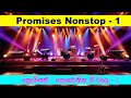 ප්‍රොමිසස් නොනවතින ගී වැල 1 Promises Nonstop 1 Old Nonst