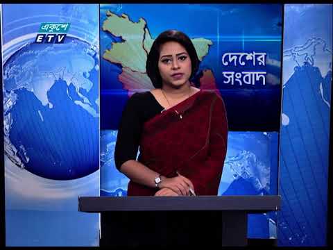 11 Am News || বেলা ১১ টার সংবাদ || 27 October 2020 || ETV News