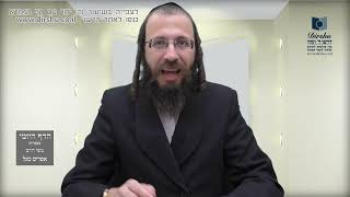 הדף היומי מסכת כתובות דף כח