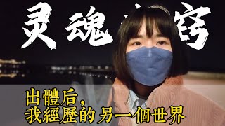 [爆卦] 山神廟火災了