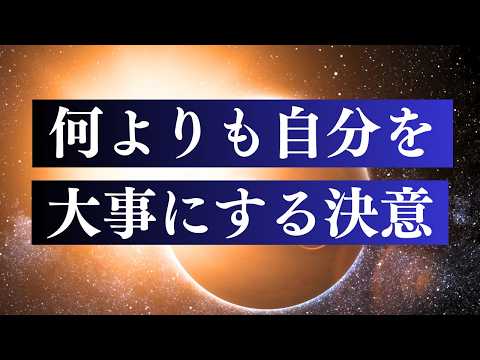 レジス・メサックについて詳しく解説