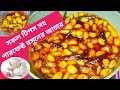 রসুনের আচার l  Rosuner Achar l Garlic Pickle l Achar Recipe l Rosuner Achar Bangla l Rasun ka achar