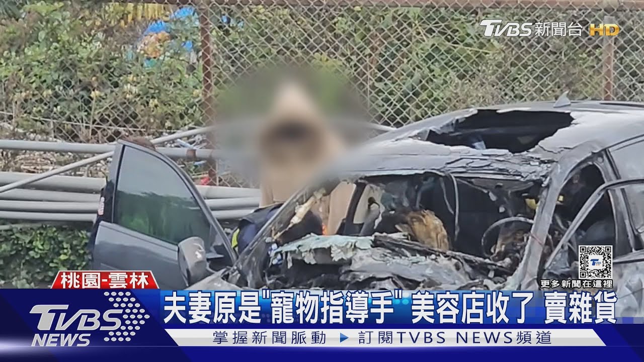 夫妻原是「寵物指導手」美容店收了 賣雜貨
