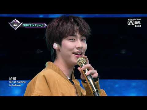 190117 Mnet M COUNTDOWN N Flying   Rooftop