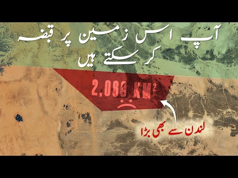 No One Wants This Piece of Land | Bir Tawil