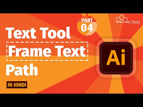 Introduction to Adobe Illustrator in Hindi Document Setup Intro Basic Tools Part 1