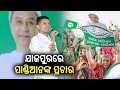 BJD star campaigner Karthik Pandian campaigns in Jajpur today || Kalinga TV