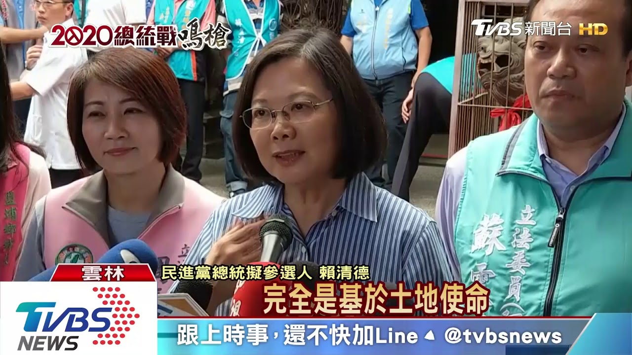 選總統被邊緣化？　賴清德：一步一腳印