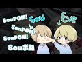【EveSou】Eve laughing at Sou's shameful past #Souポム (English sub)