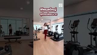 [中文 CHINESE Version ] 这个小区离市场和便利店都很近，生活很方便.🥳