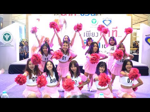 170910 "The Empress" cover "WJSN" @ Take a minute, Change a life(Central World);Cam by MAI
