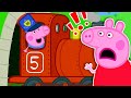 Train Park Song ️ NEW SONG Peppa Pig Kids Songs And Nursery Rhymes