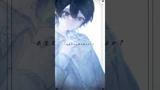 【その意味はあると】アンノウン・マザーグース / wowaka (cover) #shorts