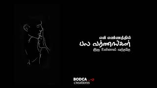 Download lagu Nilavae nee than yaruku sonthamadi | WhatsAppStatus | Nan valartha Aasai ellam mp3