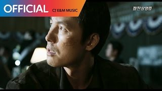 비와이 (BewhY) - Someday MV