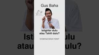 Download lagu Istighfar dulu atau Tahlil dulu? - NgajiHidup123 #gusbaha  #ngajihidup123 #tahlilan #istighfar mp3 Download lagu Istighfar dulu atau Tahlil dulu? - NgajiHidup123 #gusbaha  #ngajihidup123 #tahlilan #istighfar mp3