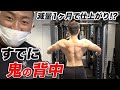 【超順調】減量1ヶ月で鬼の背中!!G.O.GYM代表トレーナーテルすでに仕上がり!?【フィジーク】