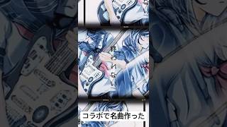 サクラノユメ/HABA×SHIN feat.宮舞モカ×重音テト#ボカロ #音楽 #重音テト #宮舞モカ #shorts