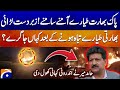 Pak India War Pakistan And India Planes Face To Face Hamid Mir Analysis Latest Updates Geo News