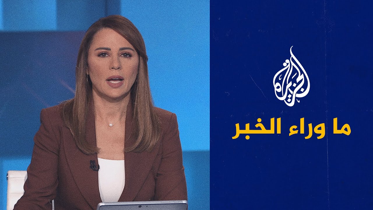 إعلان الشرطة الأسترالية مقتل اثني عشر شخصا إثر إطلاق نار في سيدني.. قراءة تحل?