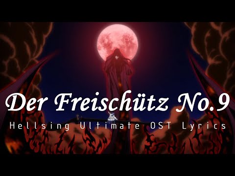 Hellsing Ultimate OVA 4 OST  Lyrics : Der Freischütz No.9 (กระสุนปีศาจ) | English Subtitles ซับไทย