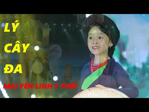 Ảnh bài hát Lý Cây Đa - Thể hiện bởi Mai Yến Linh
