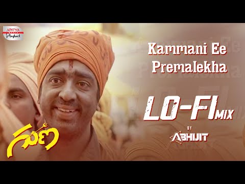 Kammani Ee Premalekha LoFi Mix | DJ Abhijit | Guna Telugu Movie | Kamal Haasan | Ilayaraja