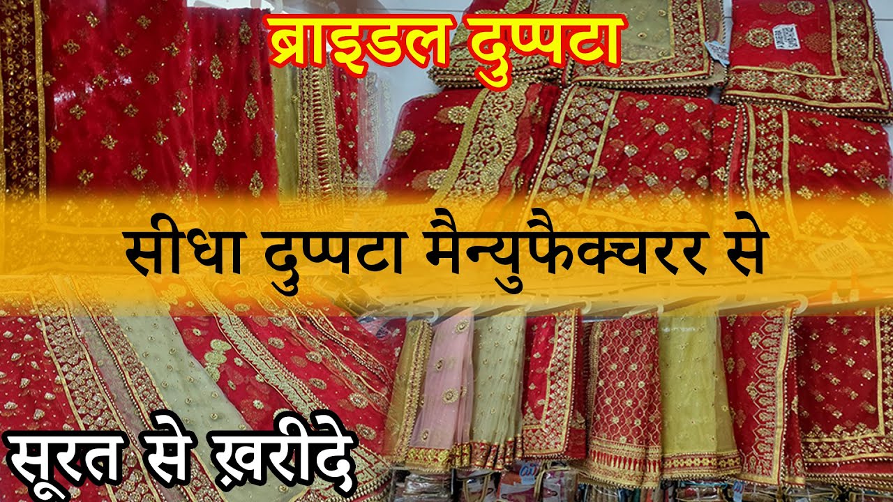 Where to Buy Bridal Dupatta in Delhi