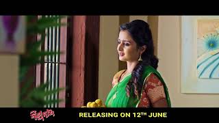 New Film Trailer Releasing 12th June