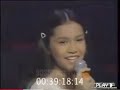 Aiza Seguerra Antoinette Taus Carol Banawa Singing 1996