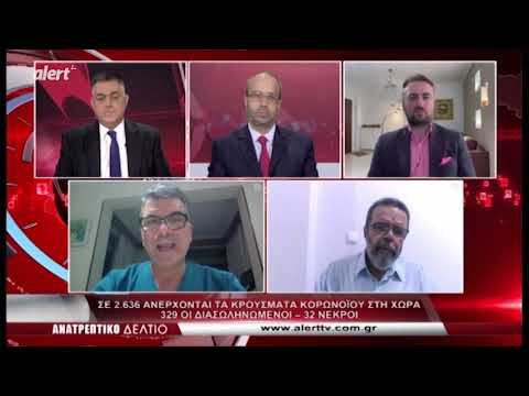 ΜΙΧΑΛΗΣ ΣΠΥΡΟΥ- ΝΕΥΡΟΧΕΙΡΟΥΡΓΟΣ:"Η ΕΠΙΣΤΗΝΟΜΙΚΗ ΚΟΙΝΟΤΗΤΑ ΠΑΓΚΟΣΜΙΩΣ ΕΧΕΙ ΑΡΚΕΤΑ ... " || 01/10/2021