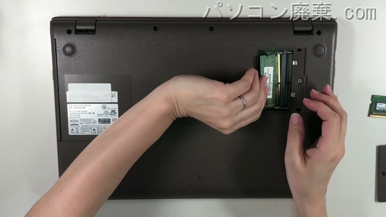 AH53/C2（FMVA53C2R）の分解方法 | パソコン廃棄.com