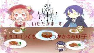[実況プレイ]家比べ　幻想乙女のおかしな隠れ家　Part7