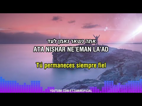 Ne'eman La'ad | נאמן לעד - Siempre Fiel | 🎙️ Solu Israel Worship Team | con traducción al español.