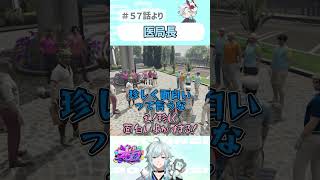 【 #ストグラ】珍しく面白い！？ｗｗ【ストグラ救急隊/雷堂ましろ/空衣御侍/切り抜き】#shorts