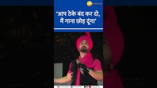 Diljit Dosanjh Responds to Notice: 'Close Liquor Shops and I’ll Stop Singing That Song