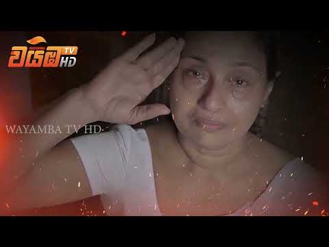 උත්තමාචාරය  | Uththamaachaaraya | Promo Video | Coming Soon...