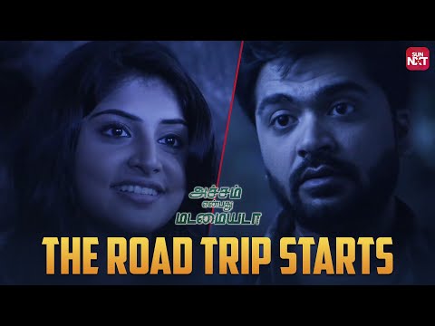 Simbu and Manjima's Epic Adventure! | Achcham Yenbadhu Madamaiyada | Full Movie on Sun NXT