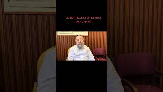 22 באוגוסט 2025 (רדיו כל האמת) - התמונה מוצגת ישירות מתוך אתר האינטרנט יוטיוב. זכויות היוצרים בתמונה שייכות ליוצרה. קישור קרדיט למקור התוכן נמצא בתוך דף הסרטון