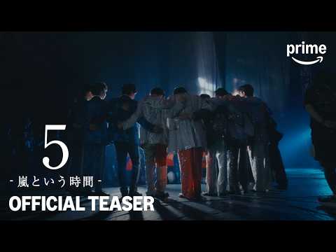 5 – 嵐という時間 – Video1