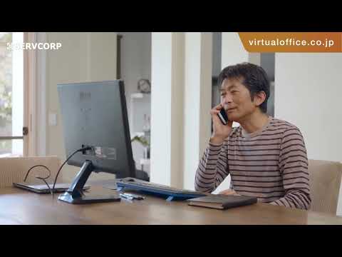 Servecorp CM voice over, Japanese